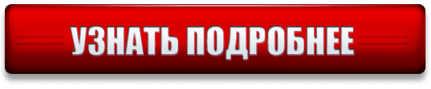 Окна ПВХ с эмалью Энамеру (ENAMERU ®) во Пскове