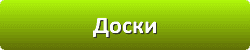 Лазури и лаки для защиты и окраски древесины во Пскове