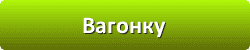 Лазури и лаки для защиты и окраски древесины во Пскове