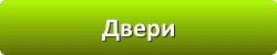 Лазури и лаки для защиты и окраски древесины во Пскове