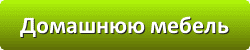 Лазури и лаки для защиты и окраски древесины во Пскове