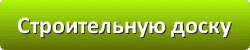 Лазури и лаки для защиты и окраски древесины во Пскове